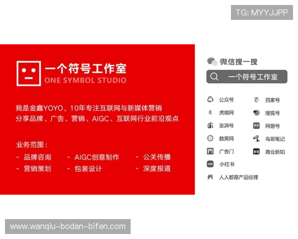 开云玩球打码流水避坑指南平台对比防骗